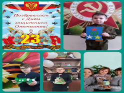 Акция «Экоподарок Защитнику»