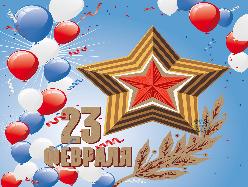 Поздравления учащихся